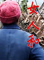 久久精品8