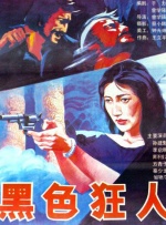 一区二区三区久久