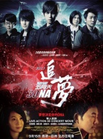 韩国三级《女教师》完整版