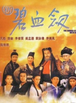 现爱在线观看