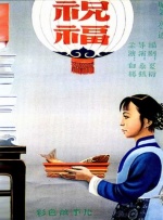 98在线传媒麻豆观看