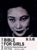 国产操操操