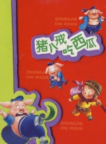 99久久一区