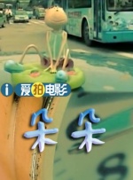 婷婷涩