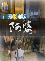喜欢自由的友谊
