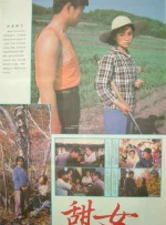 欧美顶级艳妇交换群宴