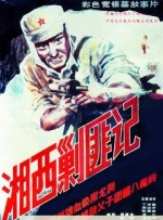 国产色手机在线观看播放
