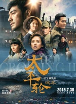 国产精品香蕉在线观看