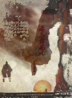 国产精品美女久久久久网站