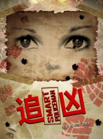 亚洲欧美春色
