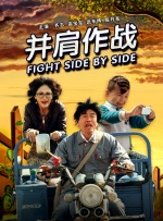 美屁股小早川怜子议员