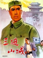 xxxxx中国