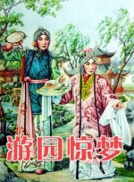 骚片软件