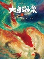 亚洲精品456在线观看