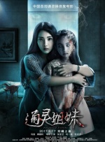 欧美综合一区二区三区