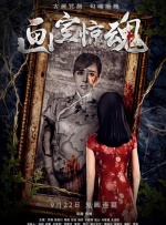 秘密女搜查官