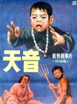 男人天堂午夜影院