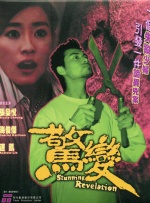 亚洲一区精品视频在线