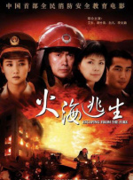 成人午夜视频免费观看