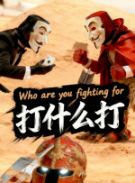 国产主播一区二区