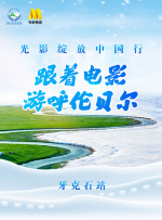 新的环境下成长