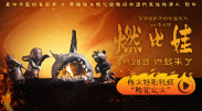 亚洲福利一区二区精品秒拍