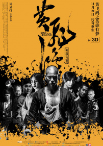 就要干b