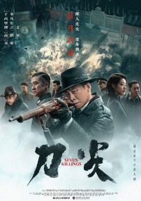 成人午夜毛片