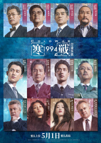 院子的阿姨