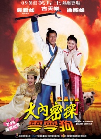 光棍影院一区二区三区