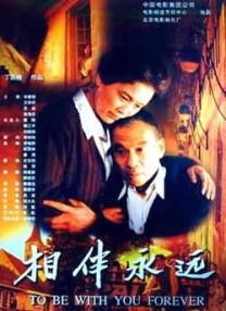 床灰姑娘