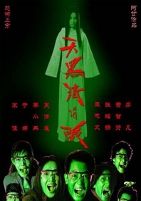 国产成人高清在线观看播放