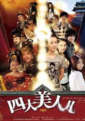 御梦子