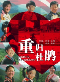 别墅村的美味