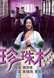积积对积积