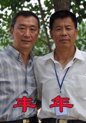 久久精品网站2019精品