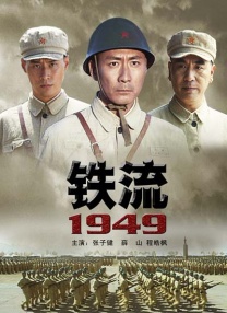 移动迷宫2免费高清