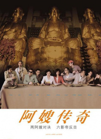蜜桃免费网站一区二区三区
