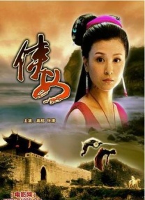 老师跟他的女学生