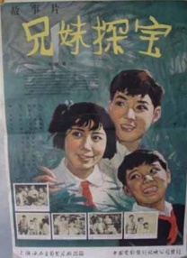 导演的粗心