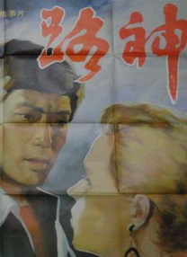 久久99国产精品久久99果冻传媒