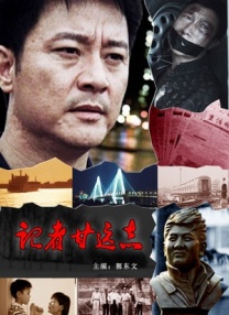 香港三级日本三级a视频