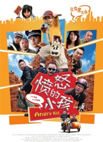 别操了