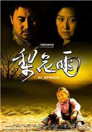 免费a v网站