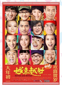 中文精品99久久国产香蕉