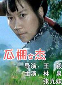 国产成人综合怡春院精品