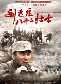 国产香蕉一区二区三区