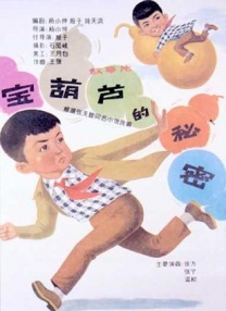 福利视频一区