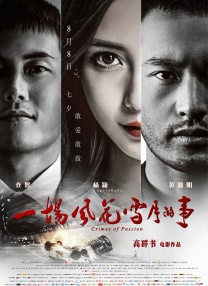 老师把尿口露出来给学生摸