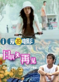 交换朋友的妻子2